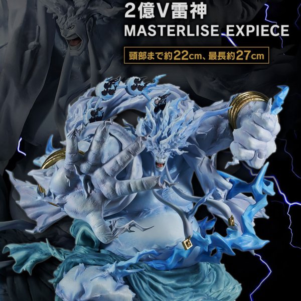 一番くじワンピースTheGreatestBattle～偉大なる航路へ～/キャラクター