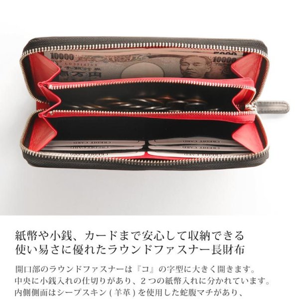 PRAIRIE プレリー コードバン 長財布 メンズ ラウンドファスナー 長