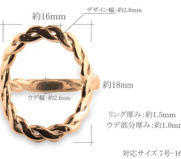 18金 リング レディース 指輪 地金リング k18 ゴールド ピンクゴールド