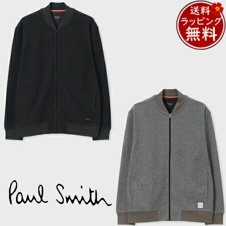 送料無料】【ラッピング無料】ポールスミス Paul Smith ブルゾン