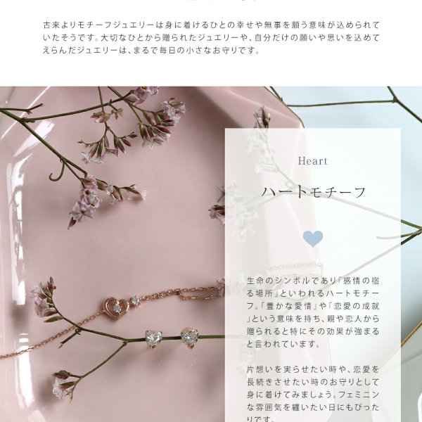 リボン済＆紙袋 4°c ブレスレット カナルヨンドシー レディース ハート
