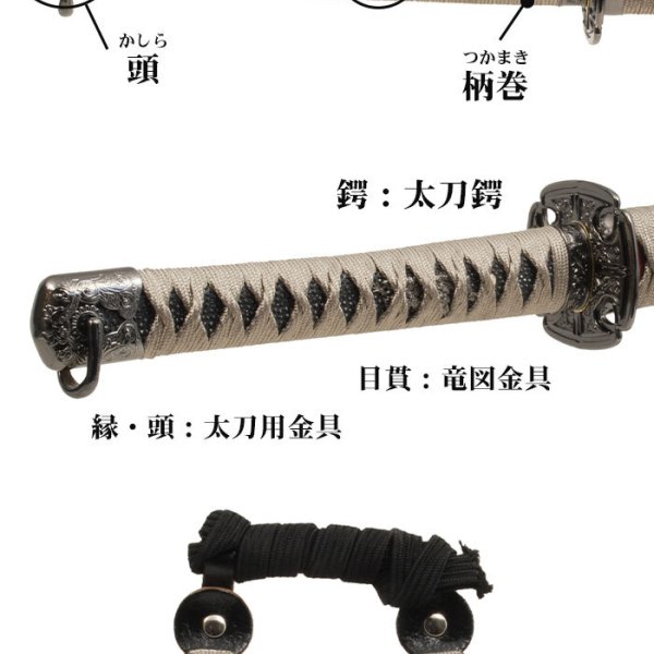 日本刀 模造刀 刀匠 大包平 太刀 日本製 /全長 105cm/刃渡り 73cm/柄長