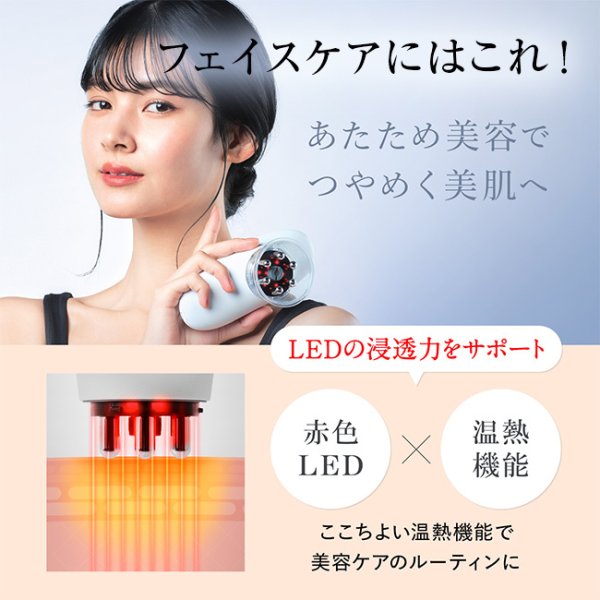 WAVEWAVE EMS スリムエステプラス WH52-01[EMS美顔器 温熱 赤LED 美容