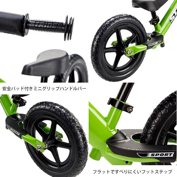 ストライダー スポーツ ST-S4 STRIDER 12 Sport 正規品 並行輸入USA US