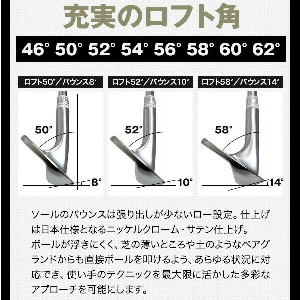 東邦ゴルフ 匠 ウェッジ 46°50°52°54°56°58°60°62°から選り取り3本