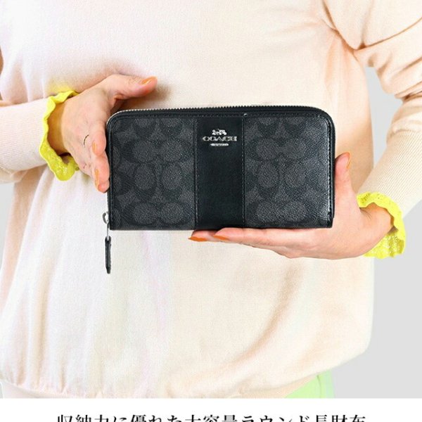 コーチ 長財布 メンズ レディース ブランド COACH f54630 CCQ07 財布