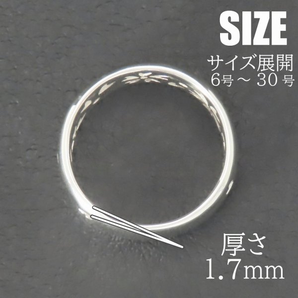 桜リング 指輪 シルバー925 【刻印無料】 桜 さくら サクラ リング 春