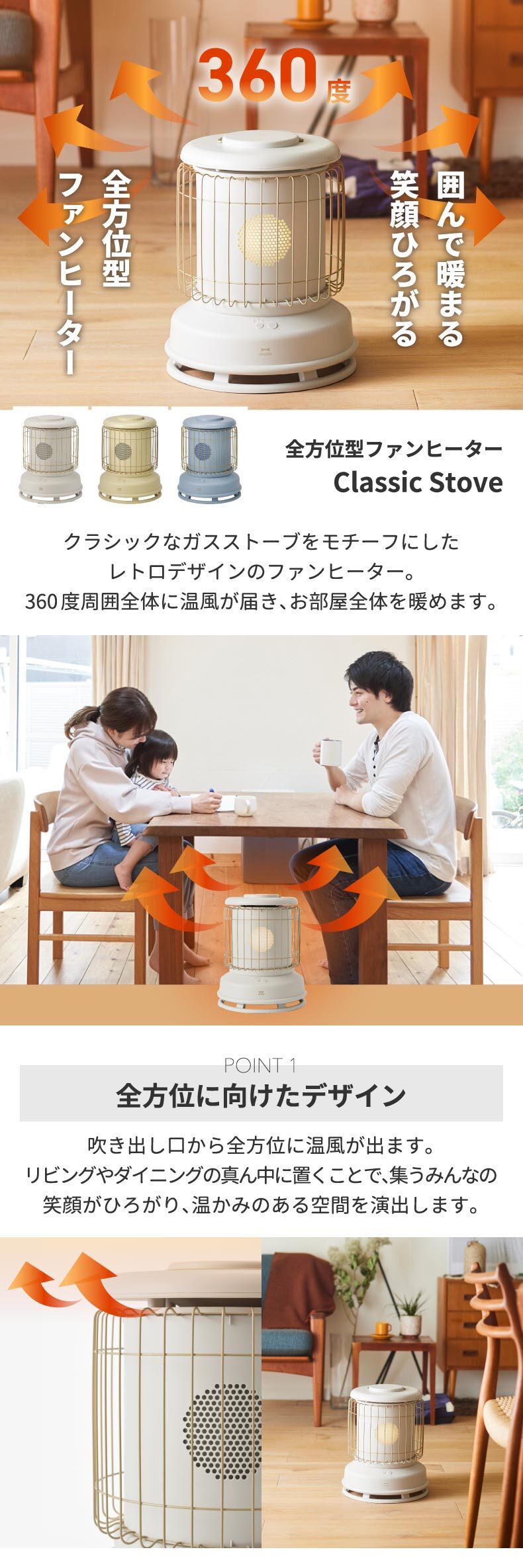 送料無料】 ファンヒーター 電気 BRUNO 全方位型 クラシックストーブ
