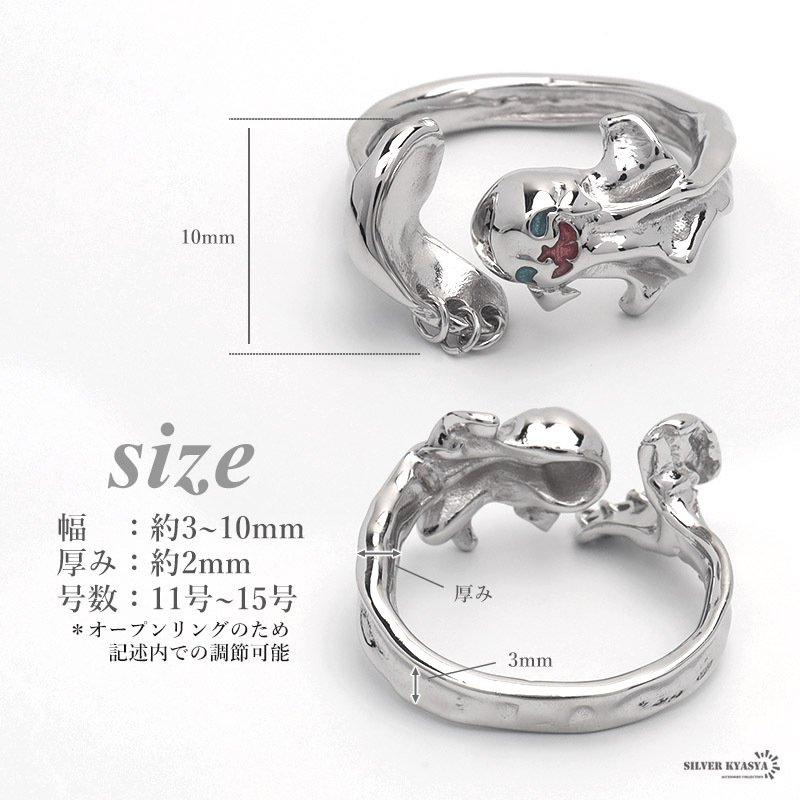 シルバー925 オバケのモチーフが可愛らしい遊び心をくすぐるリング