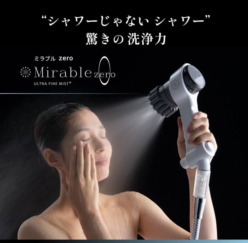 ミラブルzero シャワーヘッド ウルトラファインバブル 歯つるんモード
