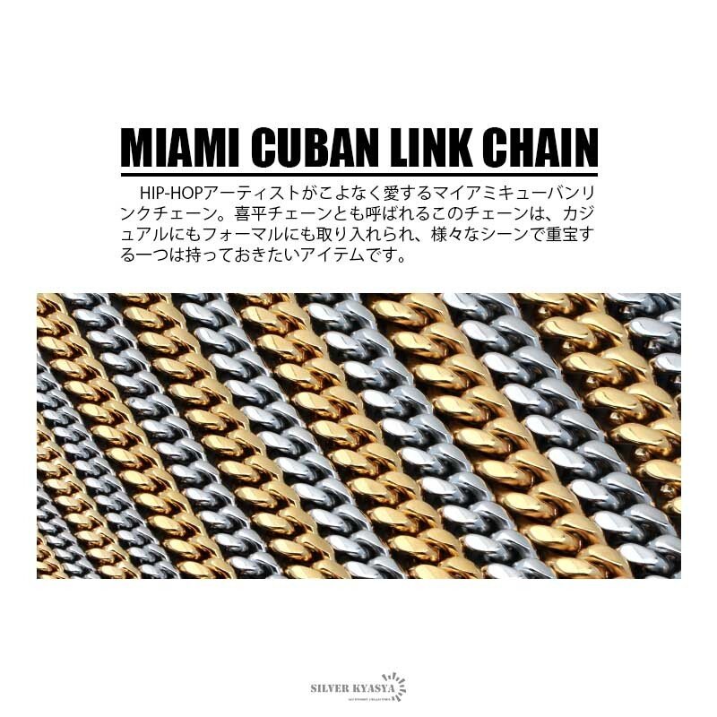 幅8mm STAINLESS STEEL ステンレス 喜平ネックレス マイアミキューバン