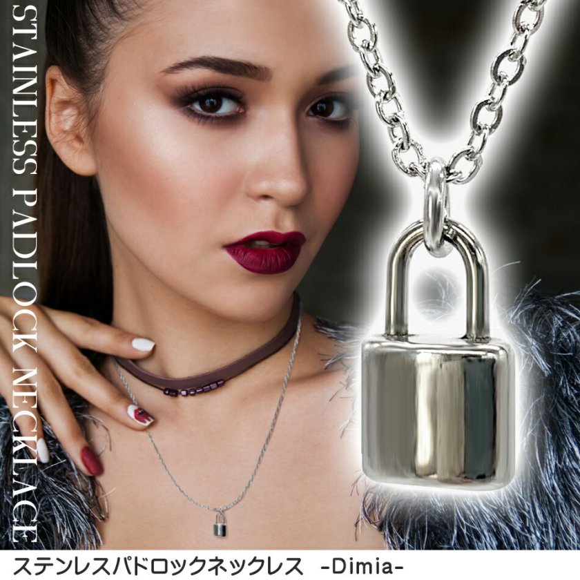 ステンレスパドロックネックレス (Sサイズ) 送料無料 ネックレス