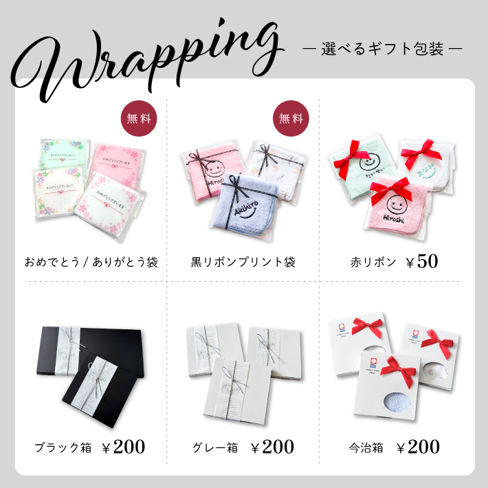 名入れ 刺繍】リゾートスタイル 今治ハンカチ《にこちゃん》(名入れ