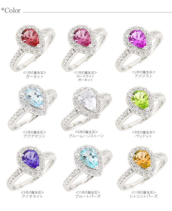 取り巻き k18ゴールド ダイヤモンドリング 0.27ct 天然石 カラー