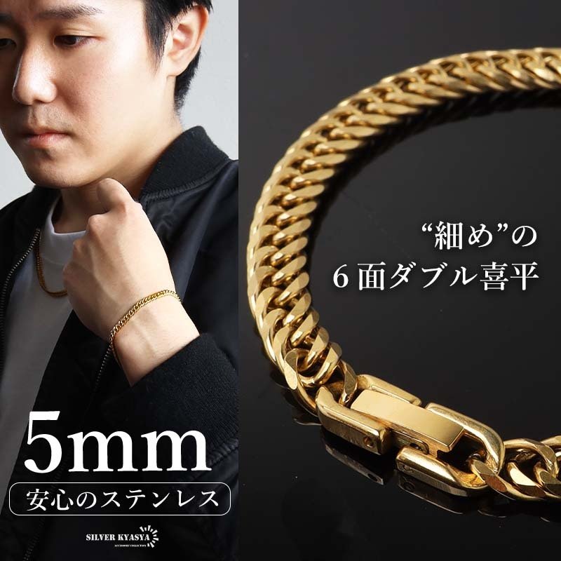 新！リニューアル】【 短いサイズ追加】 ステンレス 定番 ダブル喜平