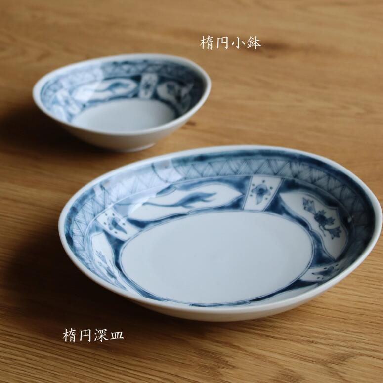 美濃焼 食器 水竜 楕円深皿 22.5×19.5×4.5cm 江戸っ子 恐竜 お皿