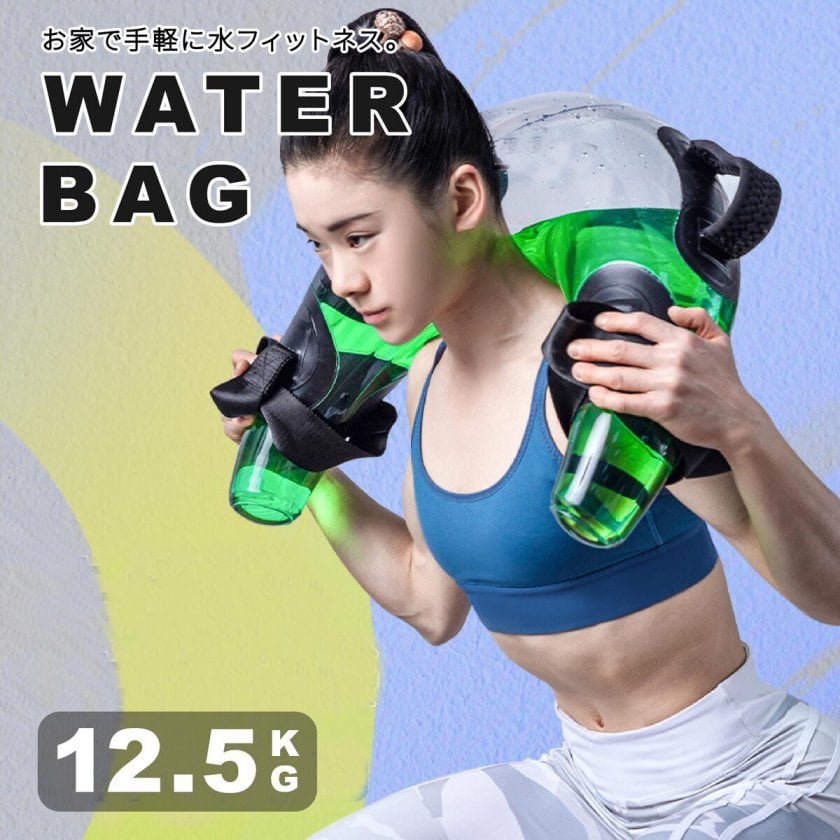 コアトレーニング 体幹トレーニング ウォーターバッグ アクアバッグ