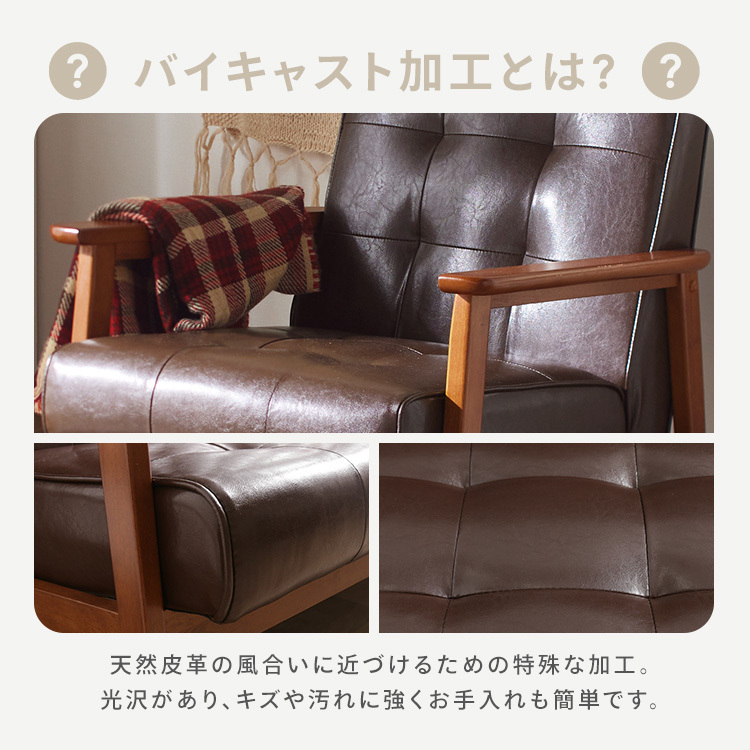 ソファ 1人掛け ソファー 一人掛け 一人用 北欧 レザー風 合皮