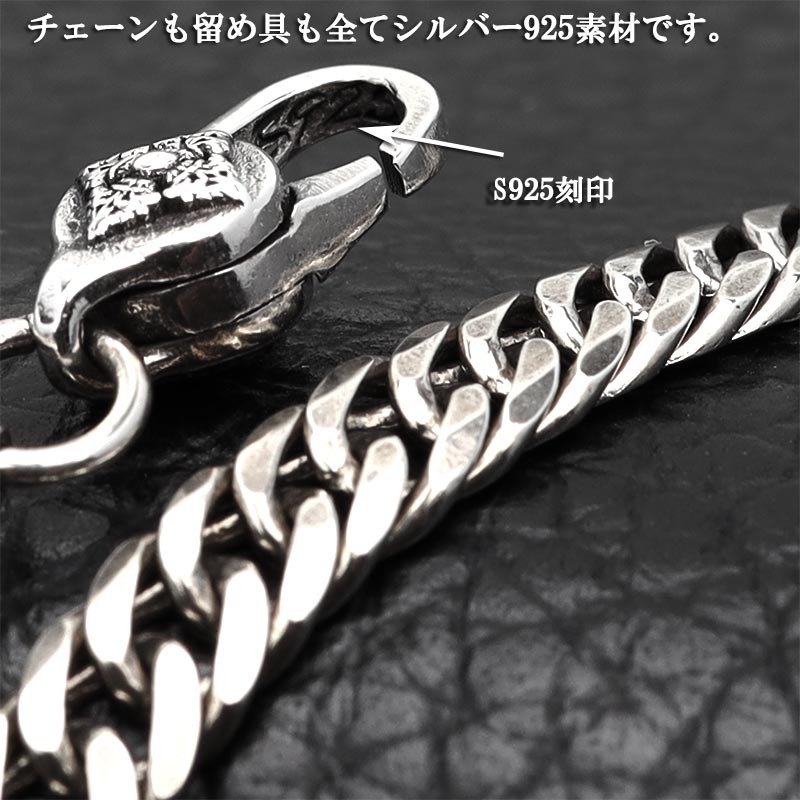 シルバー925 チェーンブレスレット メンズ 6面カット ダブル喜平