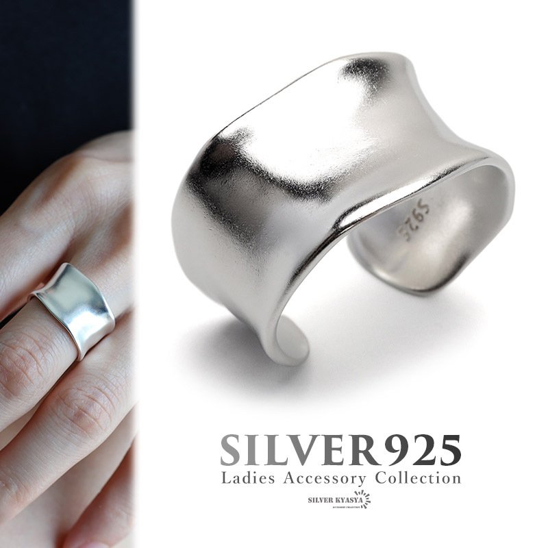 シルバー925 ボーンカフリング マット レディース 可愛い ワイドリング