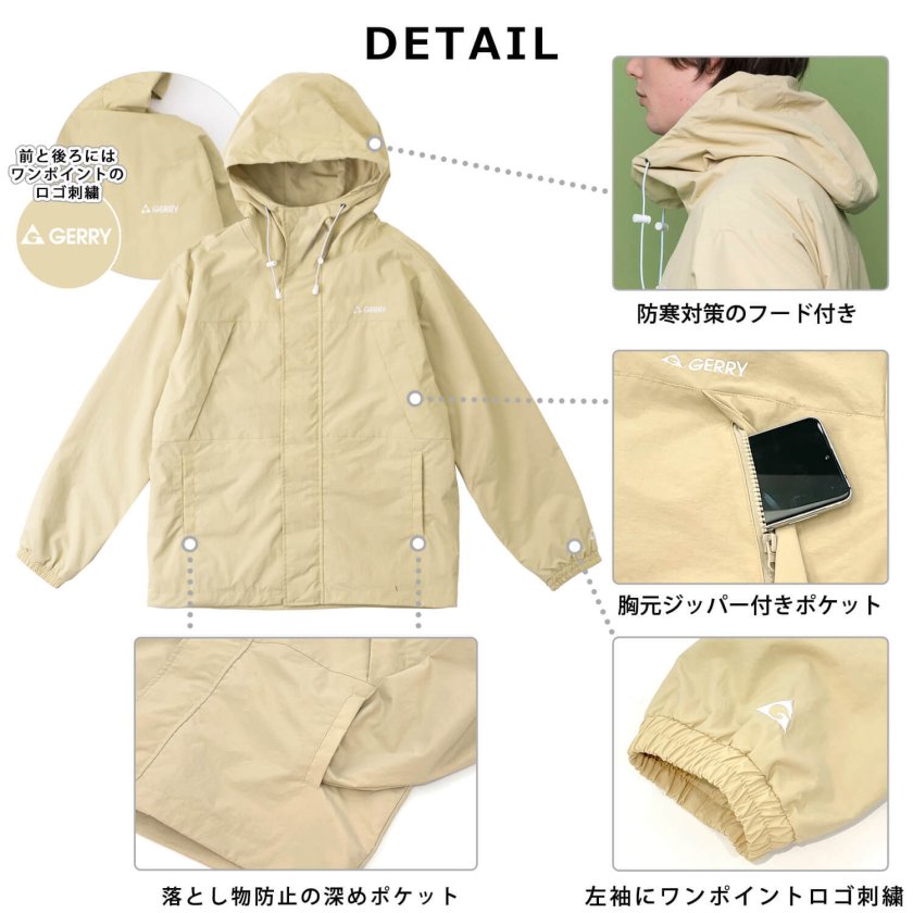マウンテンパーカー ナイロンジャケット GERRY ジェリー メンズ