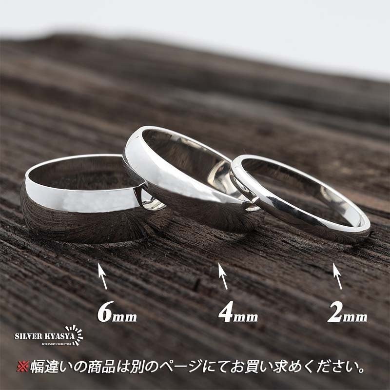 シルバー925 甲丸リング シンプル 925 銀 指輪 メンズ レディース 金属