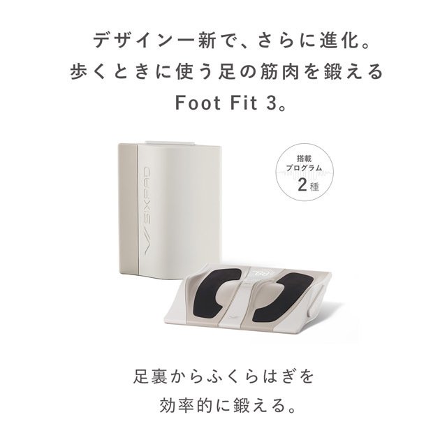SIXPAD】【正規品】【1年保証】 MTG SIXPAD Foot Fit 3 シックスパッド
