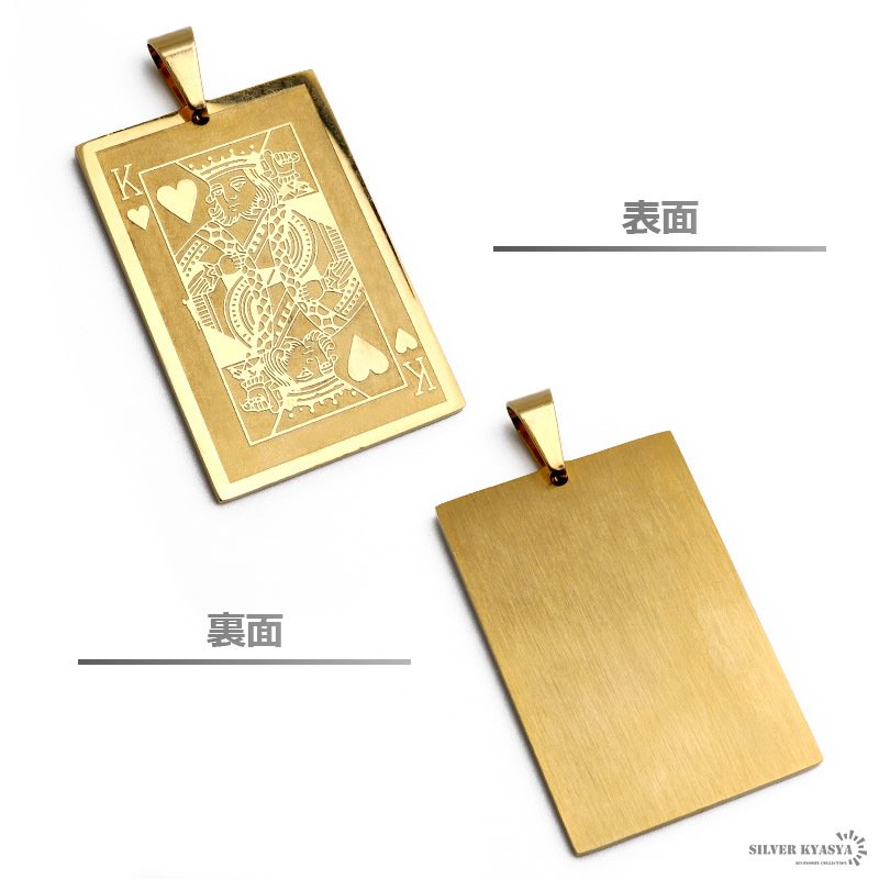 ステンレス トランプカードネックレス キング ハート ボックスチェーン