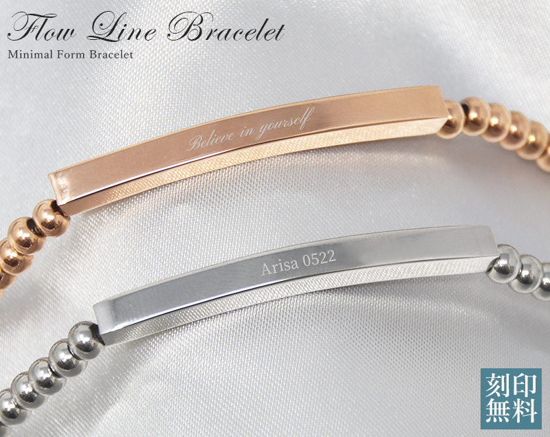 ブレスレット レディース 刻印 名入れ シルバー ローズゴールド