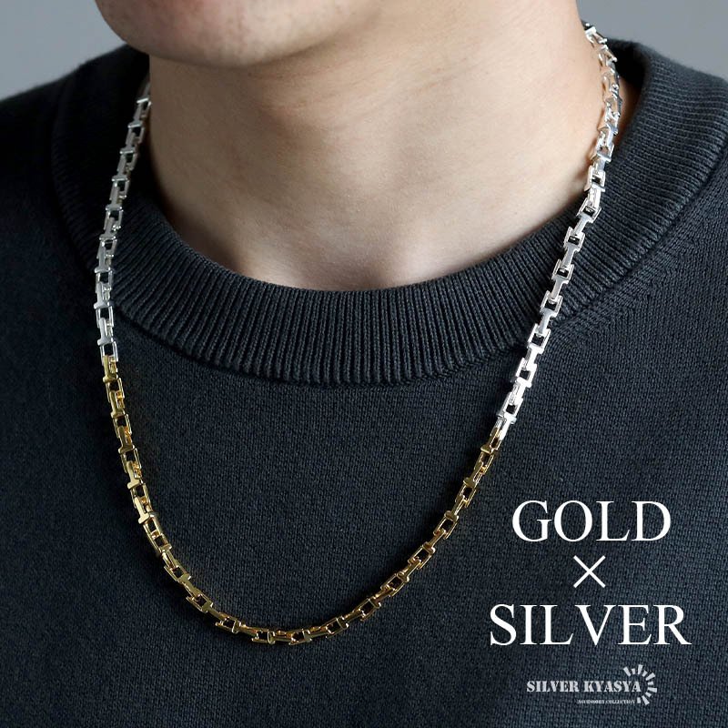ミックスカラー Tネックレス チェーンネックレス ゴールド シルバー