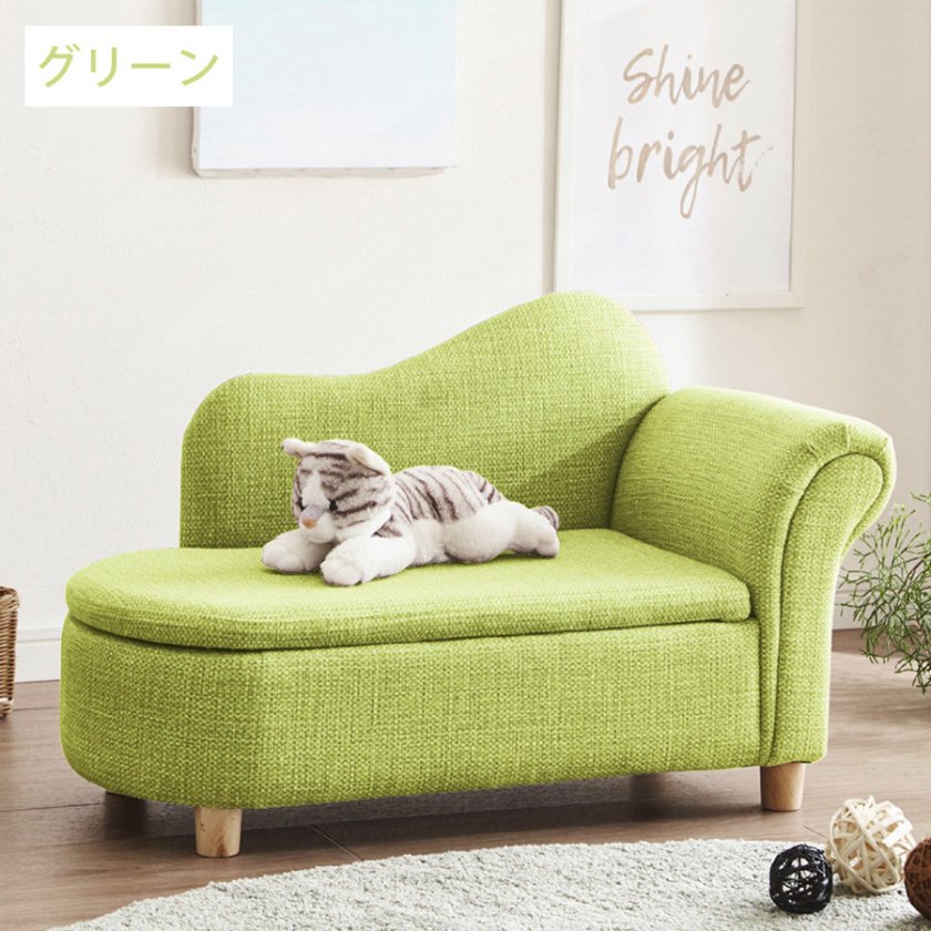 ジュニア＆ペットソファ 収納付き 子ども ペット ソファ 猫 犬 ペット