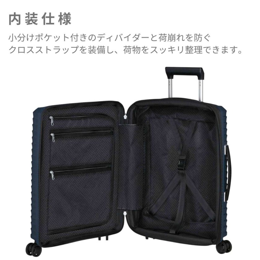 サムソナイト スーツケース アップスケープ スピナー55 機内持込スーツ