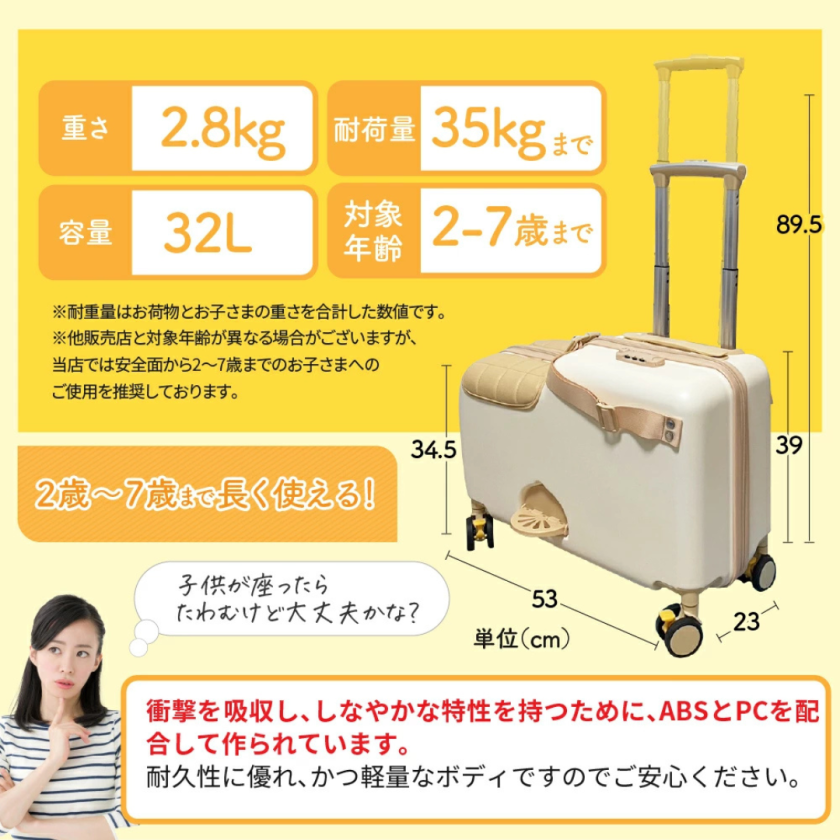 キッズトラベル】mini 機内持ち込み可能サイズ 機内持ち込み対応子供が