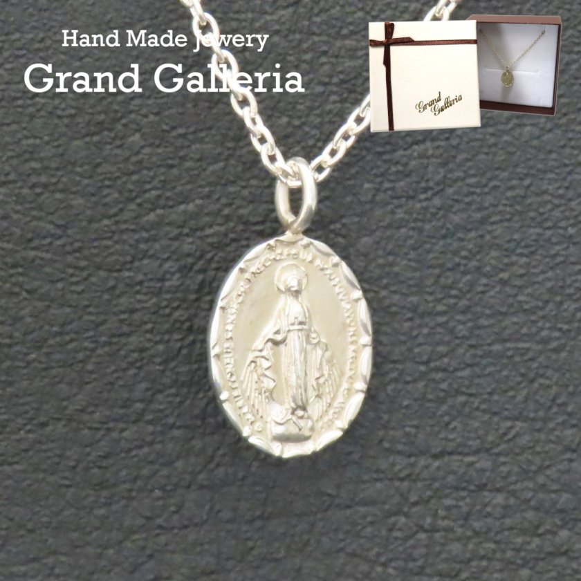 聖母マリアネックレス シルバー925 【刻印無料】 マリア マリア像 聖母