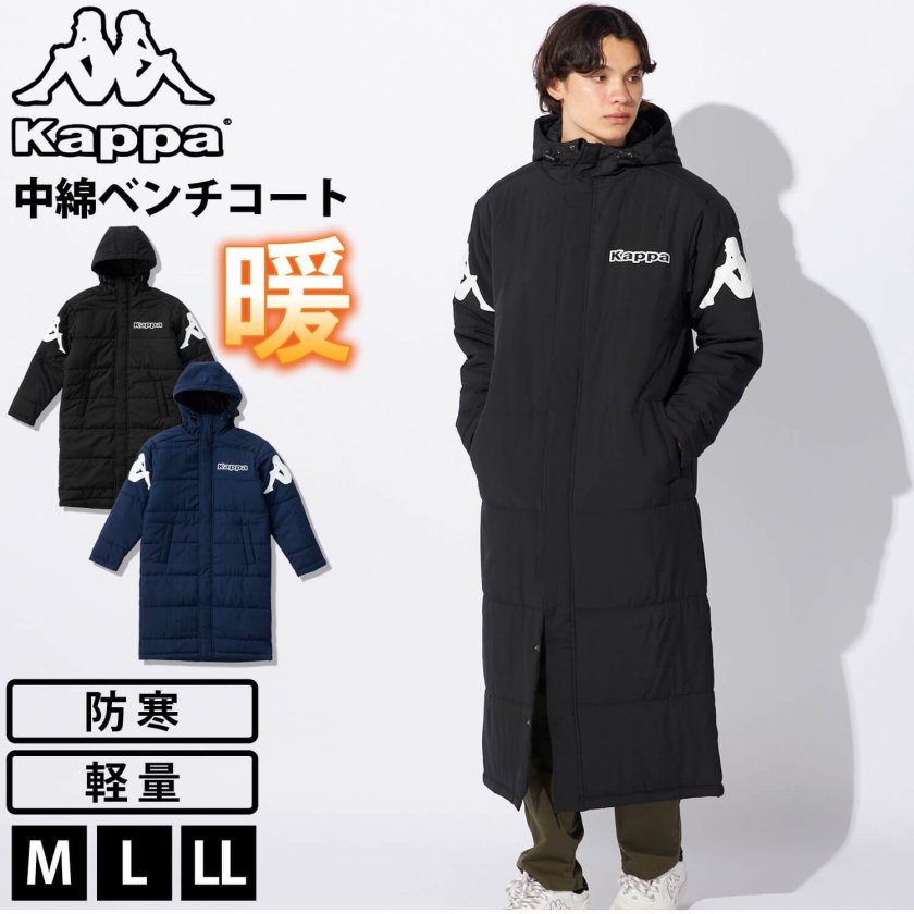 Kappa カッパ ベンチコート メンズ 長袖 中綿 防風 防寒 保温 軽量