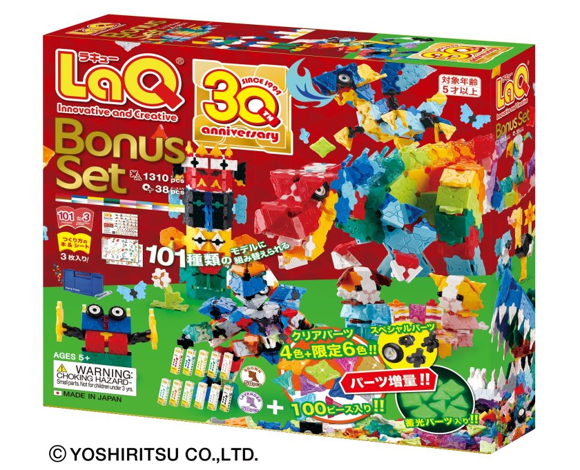 非売品サンタとトナカイ付】【限定生産品】LaQ ラキュー ボーナス