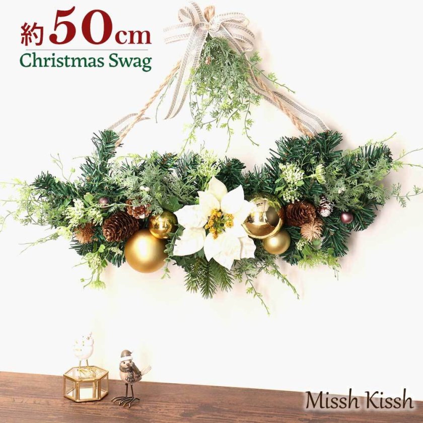 クリスマススワッグ グリーン リーフ リース 50cm Artificial Swag
