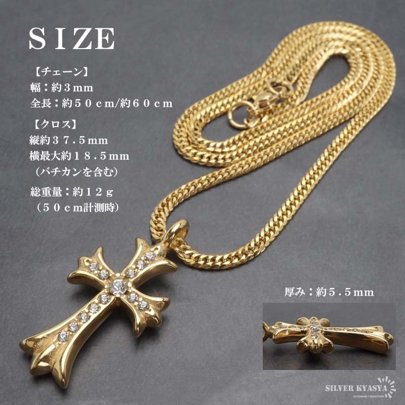 ステンレス クロスネックレス ゴールド 18KGP キラキラ 十字架