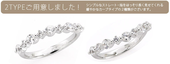 指輪 ダイヤモンドリング エタニティリング ハーフエタニティリング