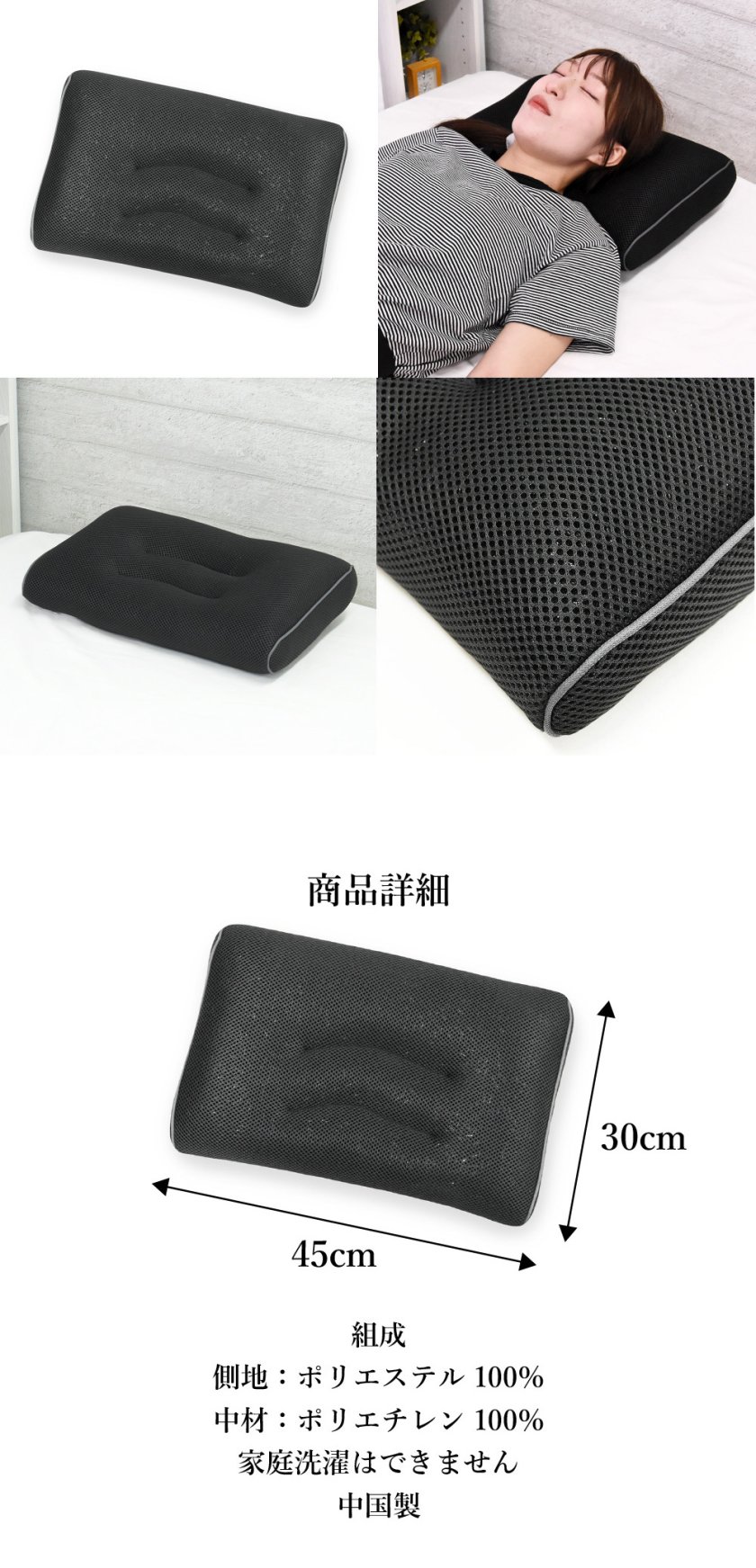 備長炭ソフトパイプ枕 高通気 ハニカムメッシュ 30×45×8cm パイプ枕 枕