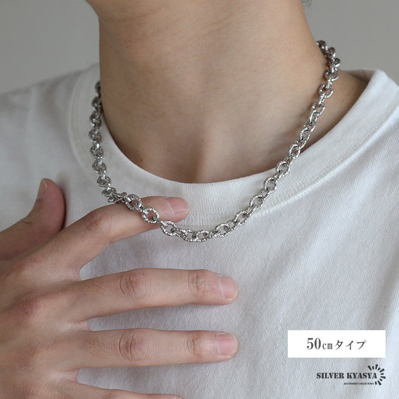 ステンレス スタッズチェーンネックレス シルバー 45cm/50cm/60cm