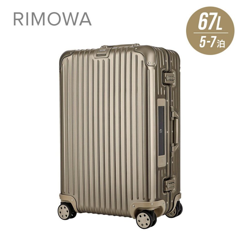 リモワ RIMOWA TOPAS TITANIUM スーツケース 67L キャリーバッグ