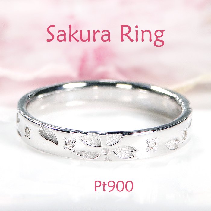 名入れ】【刻印】指輪 レディース プラチナ PT900 ダイヤモンド 0.07ct