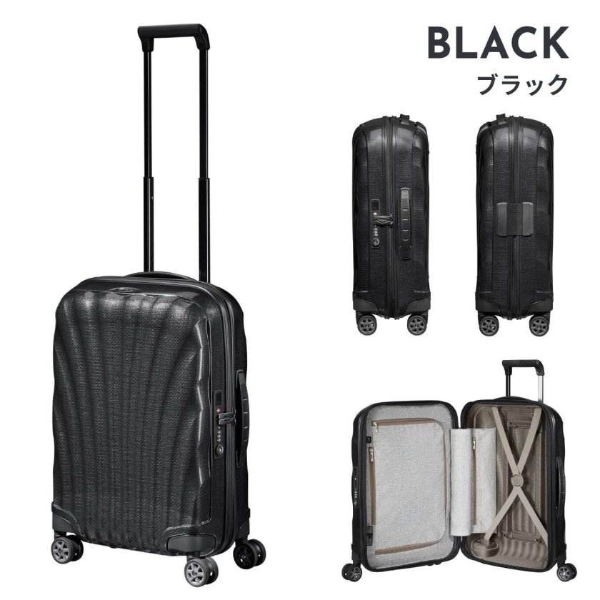 サムソナイト シーライト スピナー55 機内持込スーツケース C-Lite 超