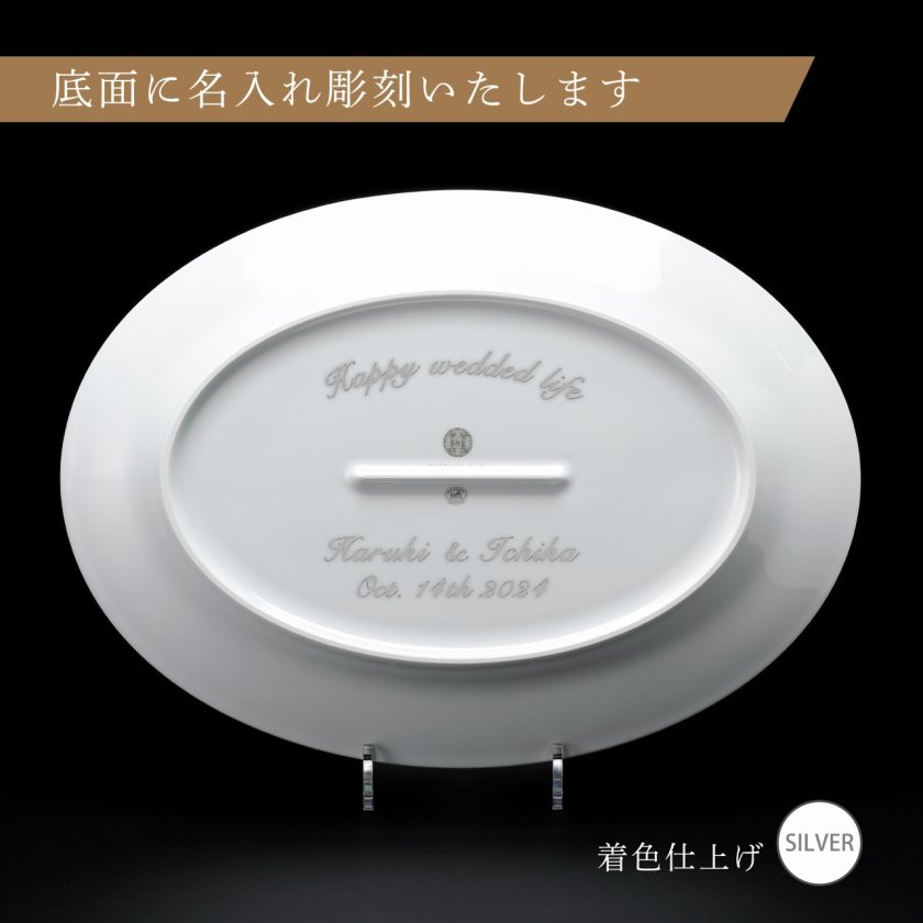 Hermes エルメス モザイク ヴァンキャトル プラチナ オーバルプレート