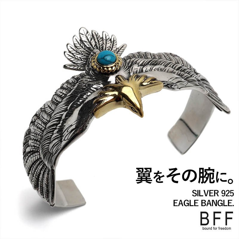 BFF ブランド イーグルバングル ターコイズ シルバー925 ネイティブ
