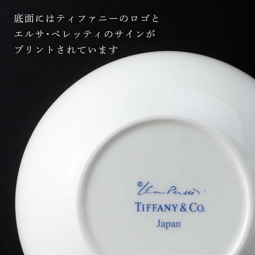 正規店入荷】【名入れ代込】【ロゴ対応】Tiffany ティファニー エルサ