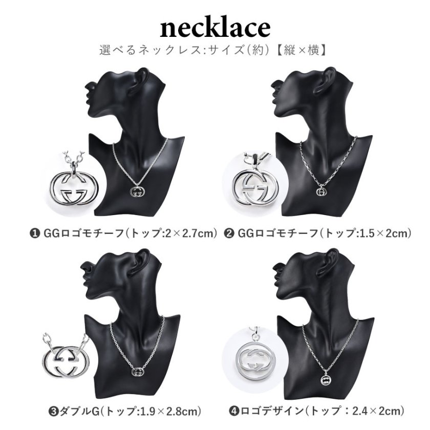 スペシャルラッピング付き】グッチ GUCCI ネックレス 純正ボックス 23