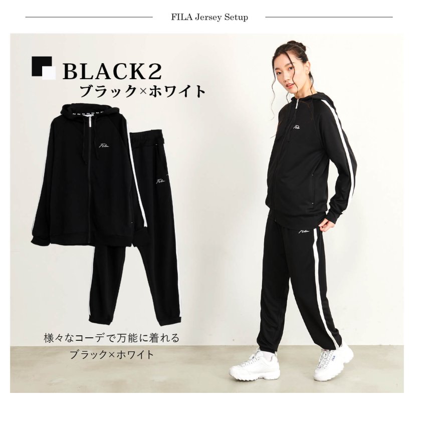 期間限定セール】FILA フィラ ジャージ 上下 セット セットアップ