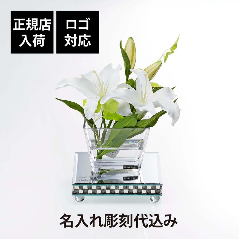 花を手入れする者 フラクチャーfoil 美品 フラクチャー・Foil】(400